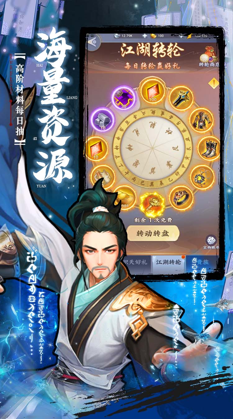 坠星大陆买断版 2.0 最新版 3