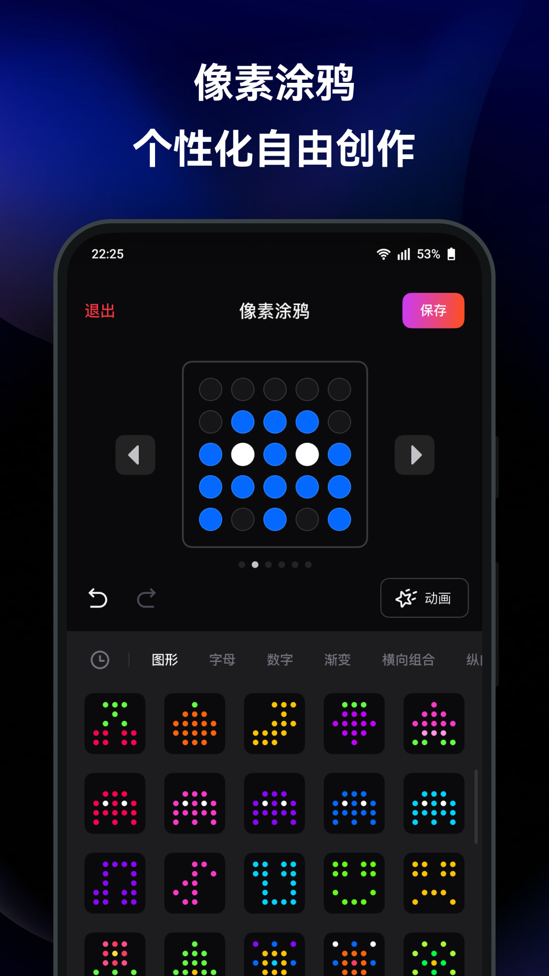Yeelight 1.6.8 安卓版 3