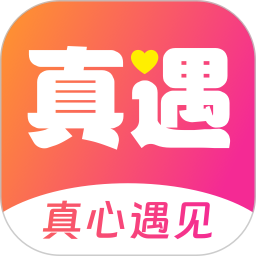 同城真遇 1.0.4 安卓版