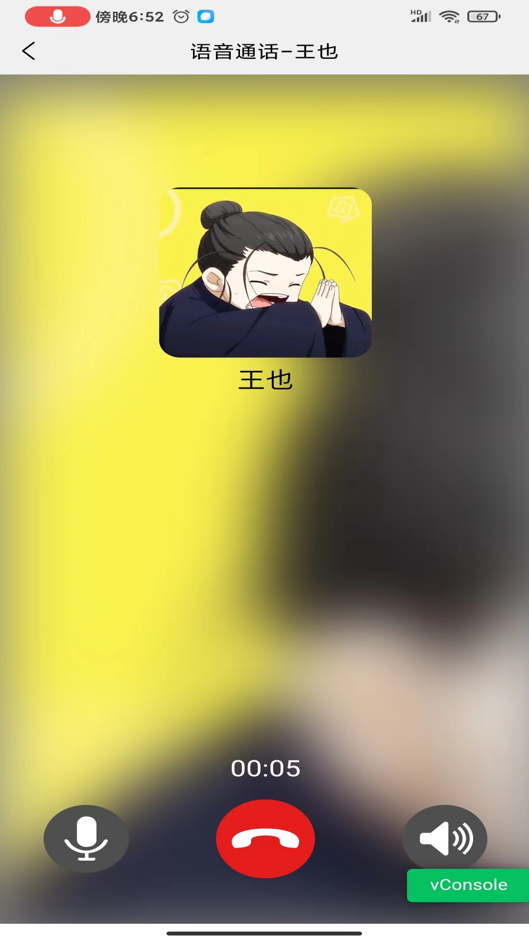 盒子IM 3.1.2 安卓版 4