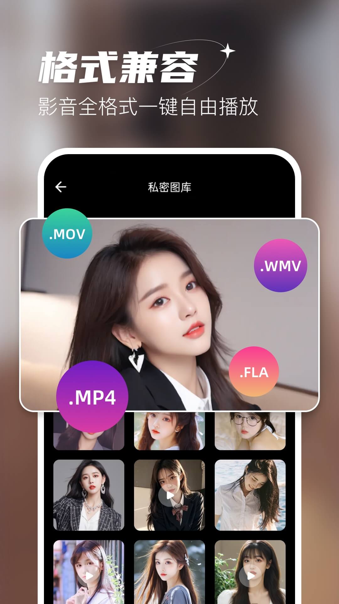 无痕播放器player 1.0.20 安卓版 2
