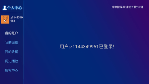 皮皮影视 8.6 安卓版 1