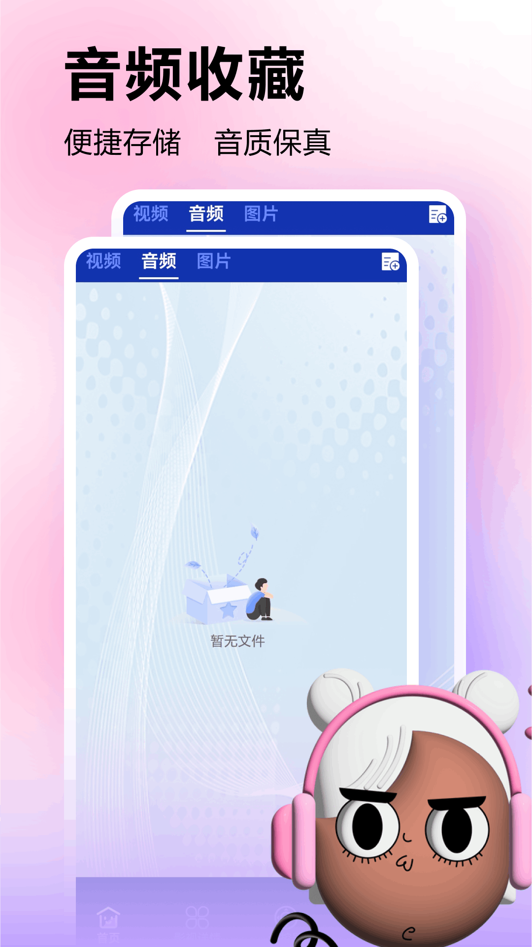 美剧星球 1.4 安卓版 4