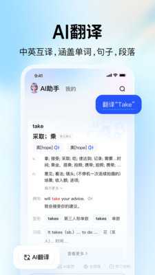 作业帮大学版 2.37.0 最新版 1