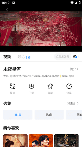 爱其意 1.2.1 官方版 2