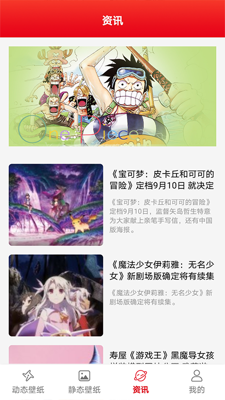 全是漫画 2.5 安卓版 2