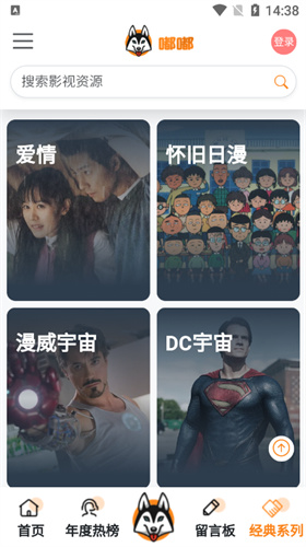 嘟嘟影视 30.1.31 最新版 2