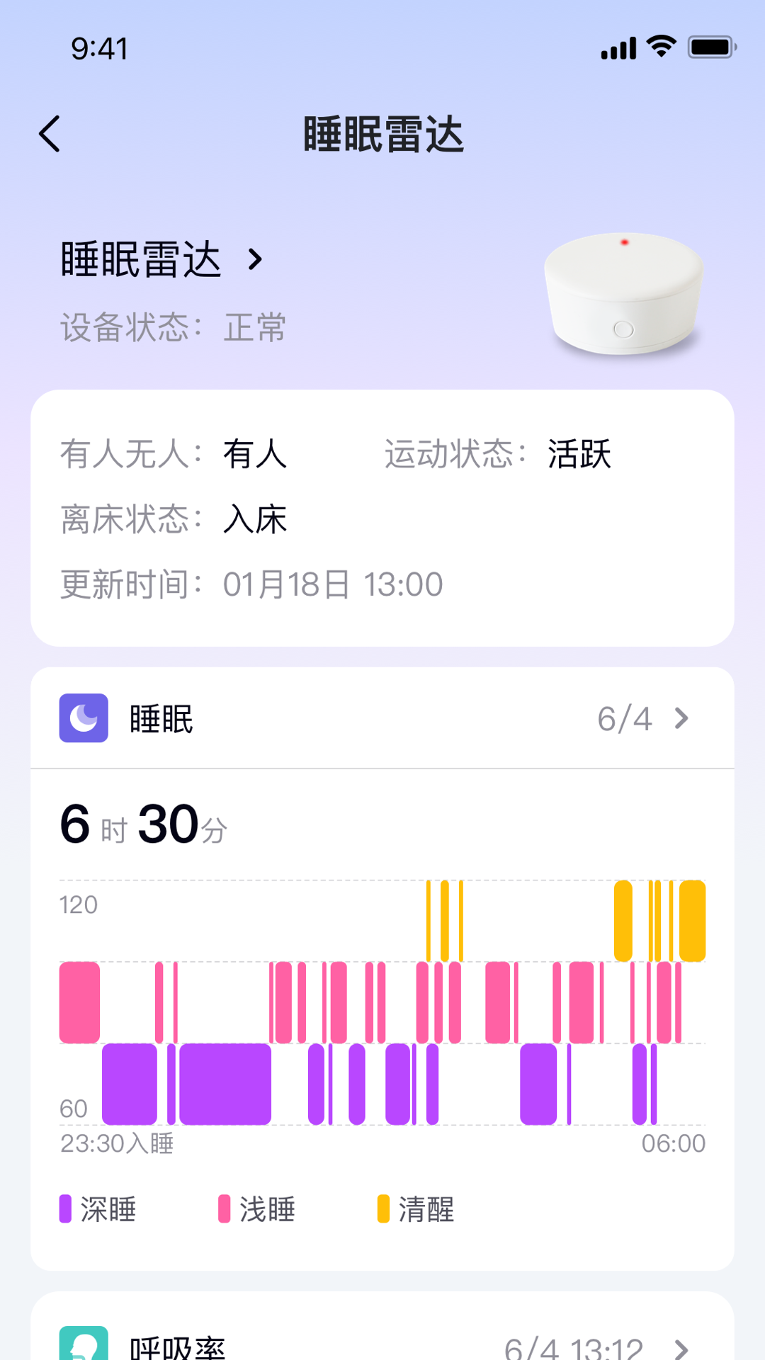 医手健康 1.2.3 安卓版 2