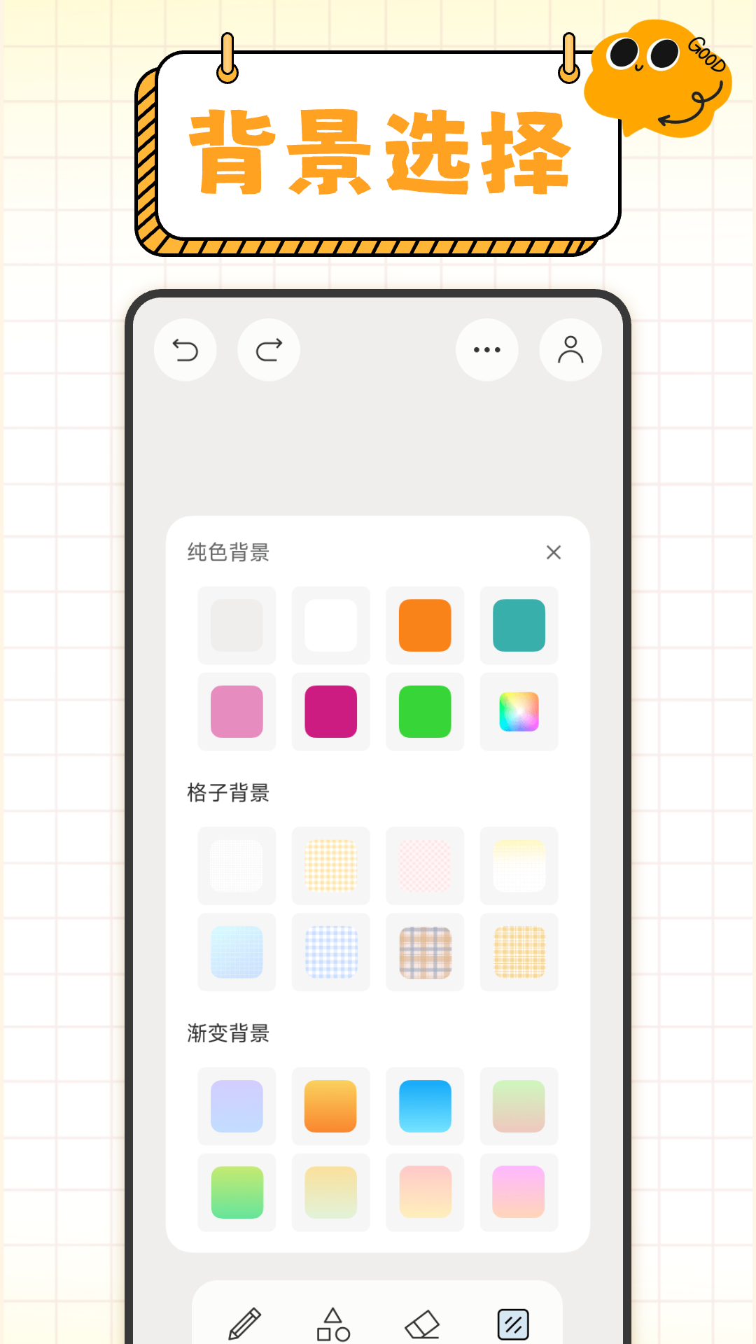 无尽手写板 1.0.3 安卓版 3
