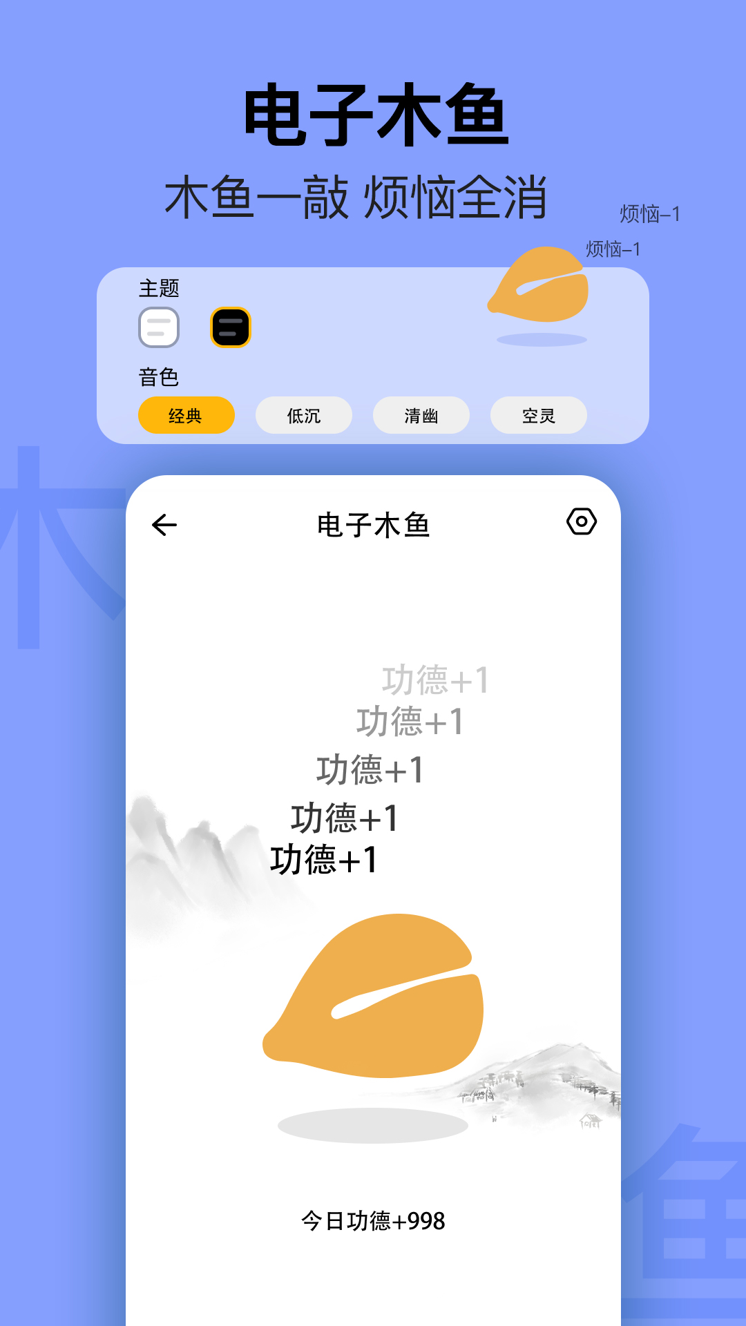 简约日历 2.3.2 安卓版 3