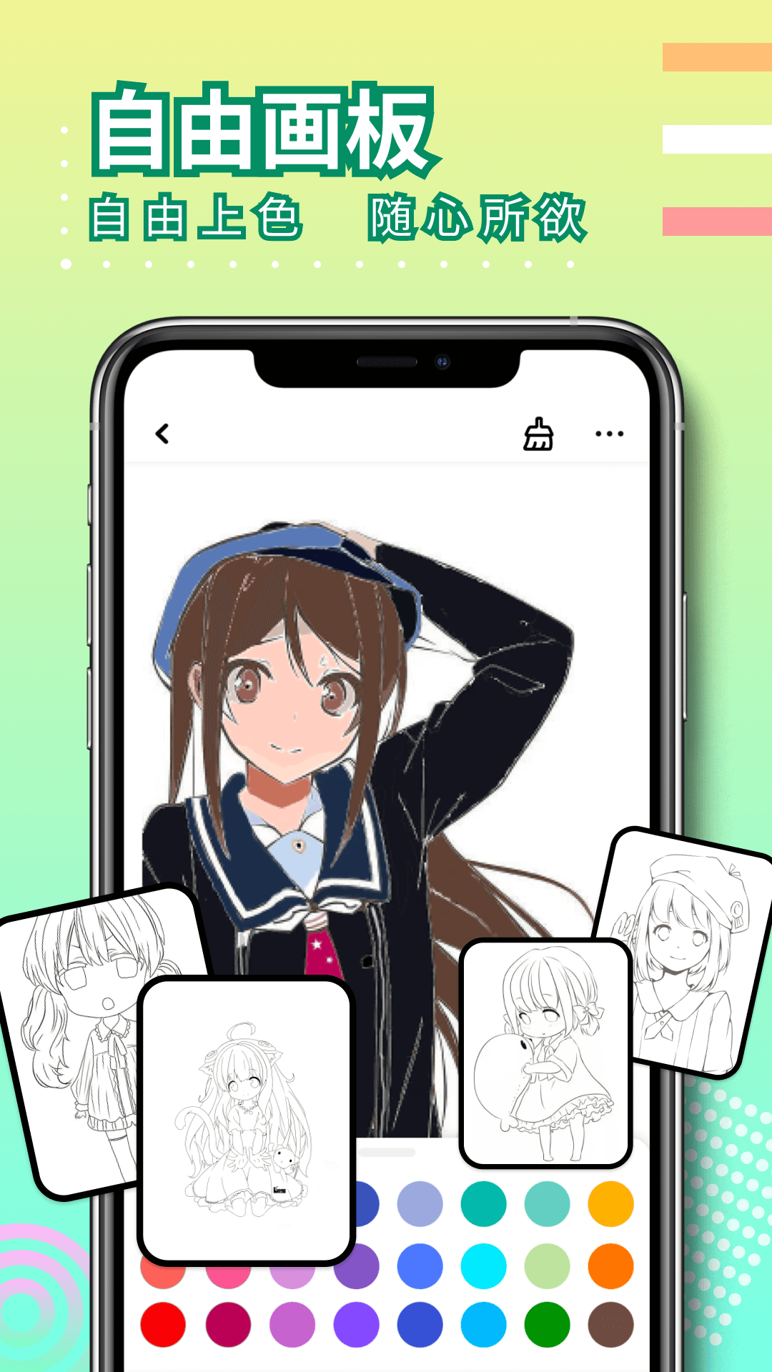 弗士漫画 1.50 安卓版 1