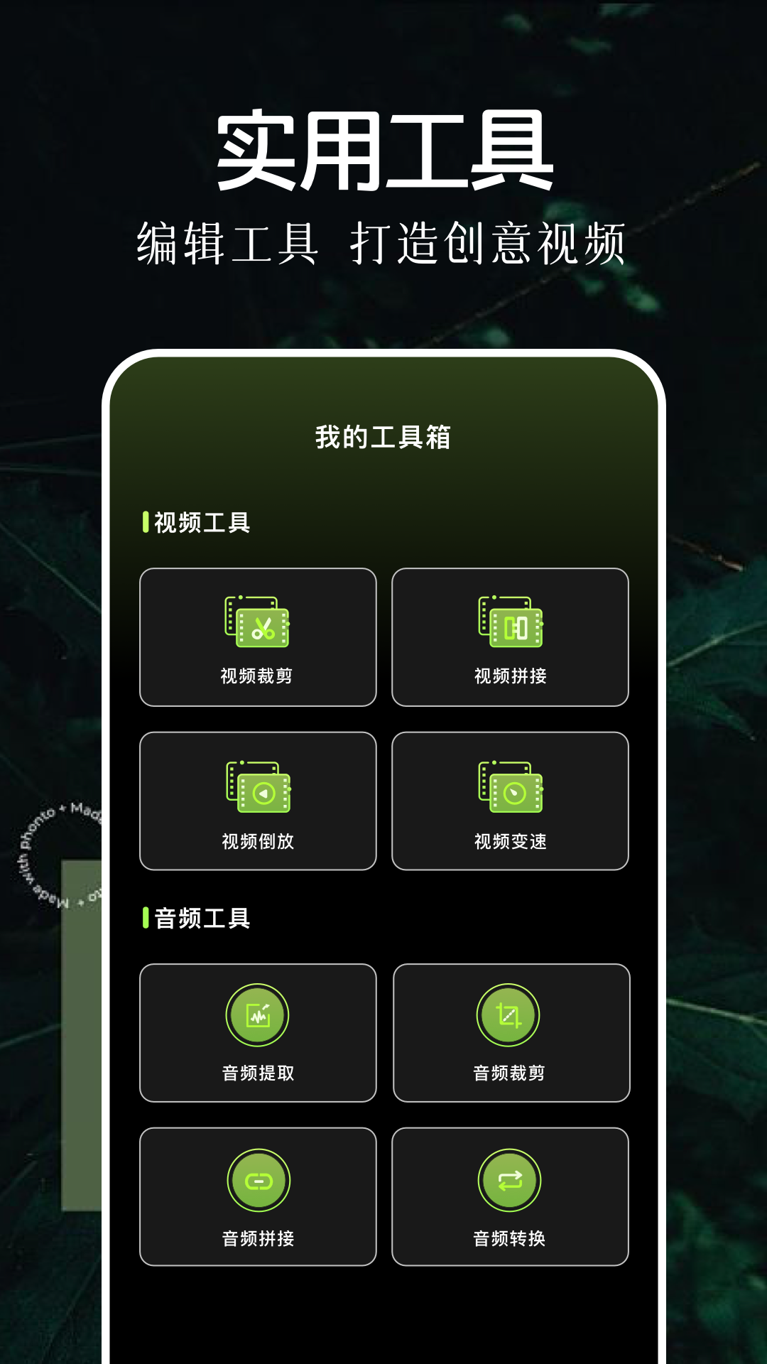 萝卜视频 1.13 安卓版 2