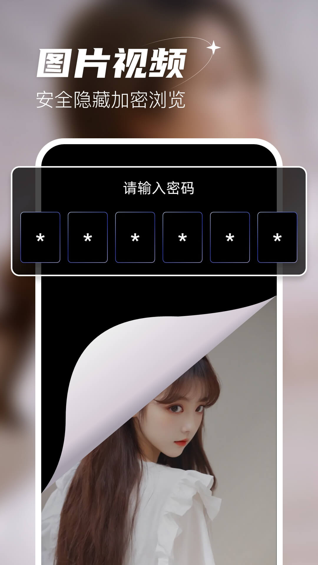 无痕播放器player 1.0.20 安卓版 3