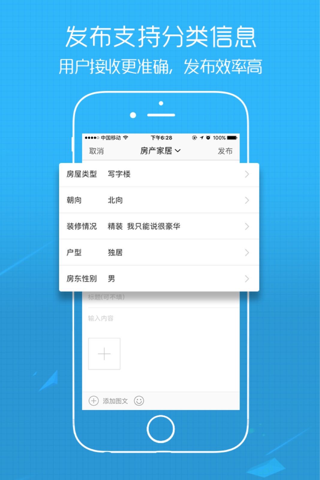 E滁州 7.3.0.0 安卓版 1