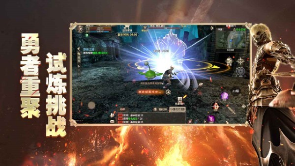 奇迹世界起源 1.0.0 手机版 1