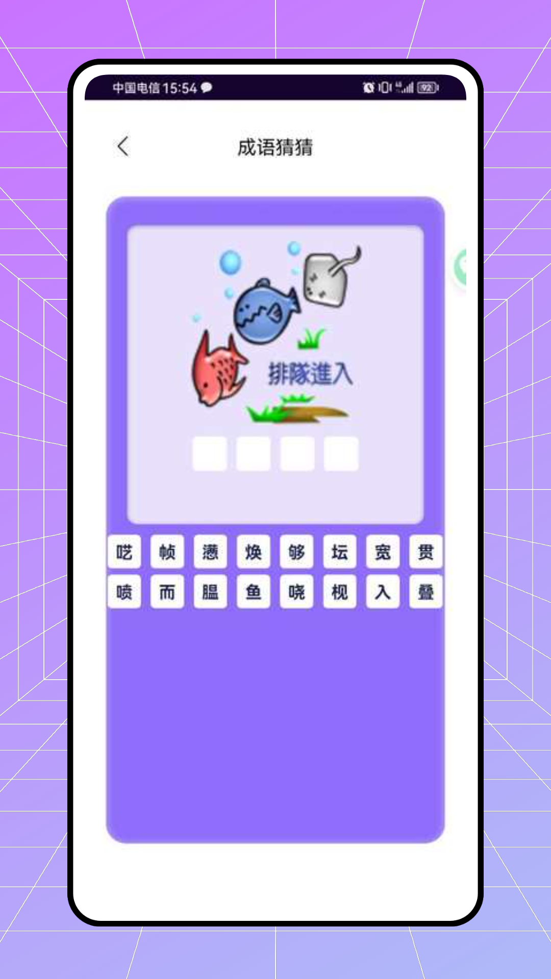 MH伙伴 1.0.0 安卓版 3