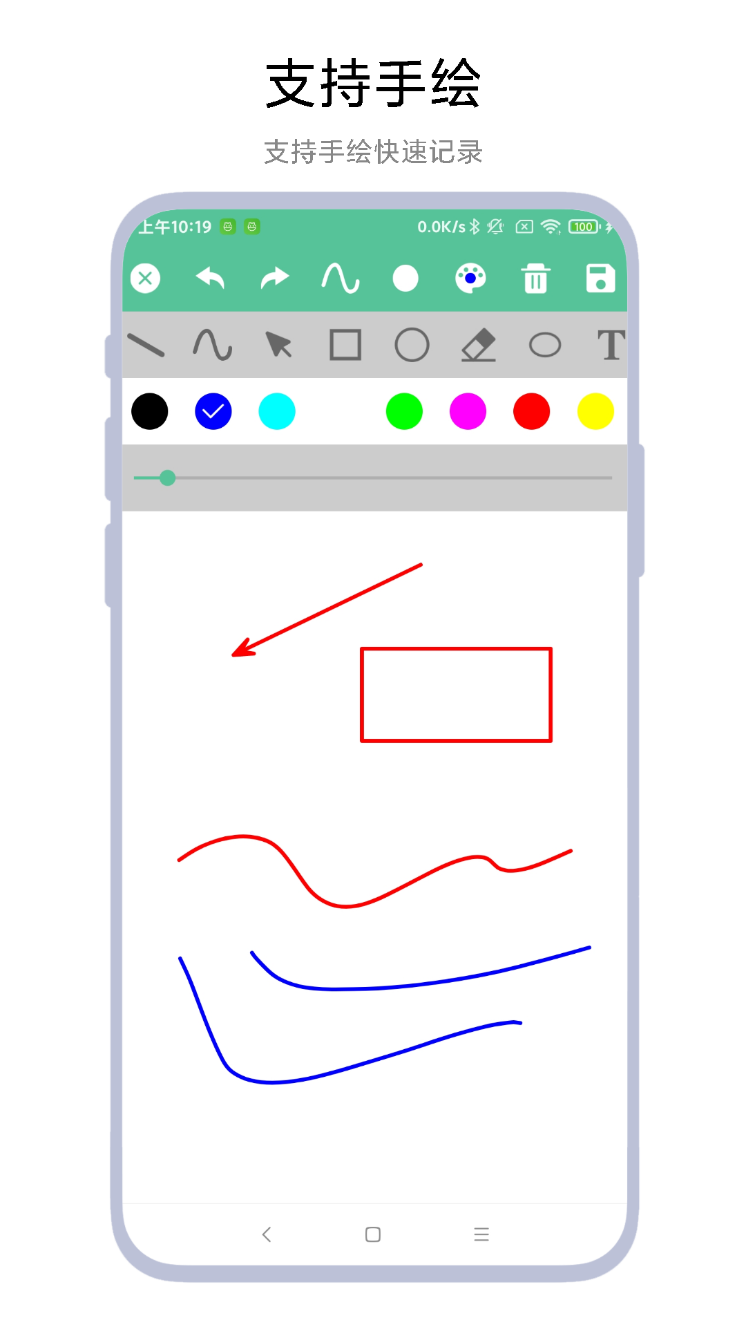 时间轴记事本 V1.0.3 安卓版 3