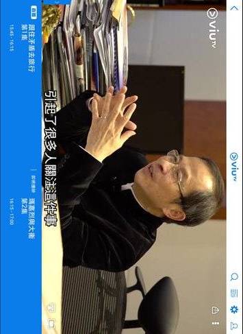 ViuTV 1.0.13 安卓版 6