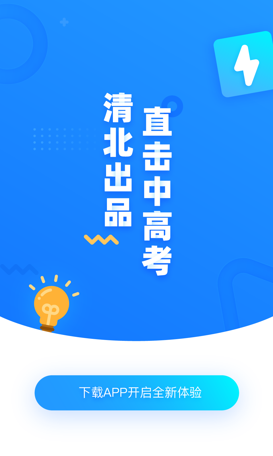 学魁图书 1.2.6 安卓版 3