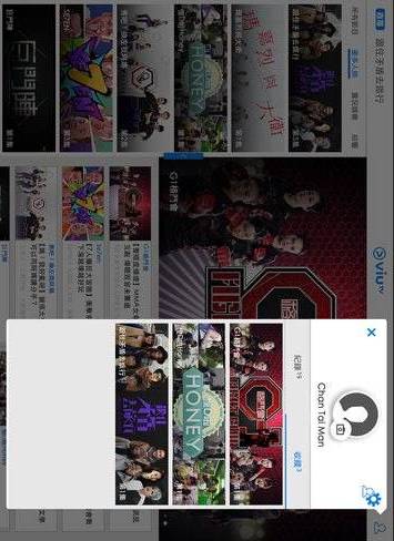 ViuTV 1.0.13 安卓版 9