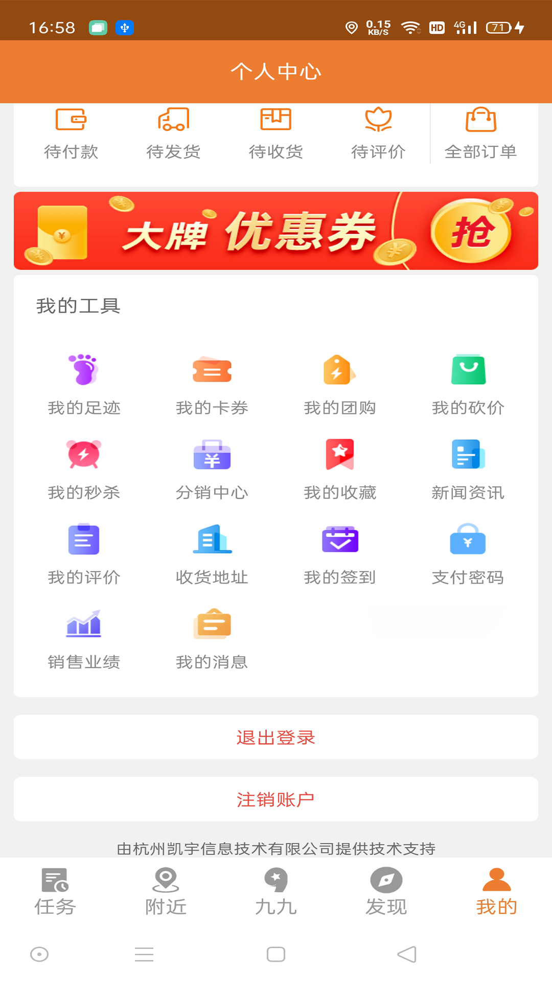 小九九 1.2.6.23 安卓版 3