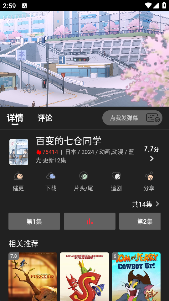 丫丫fun 3.7.0 安卓版 1
