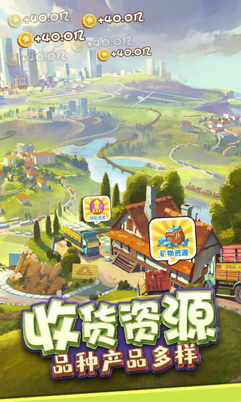 金币大富翁 1.2.6 安卓版 2