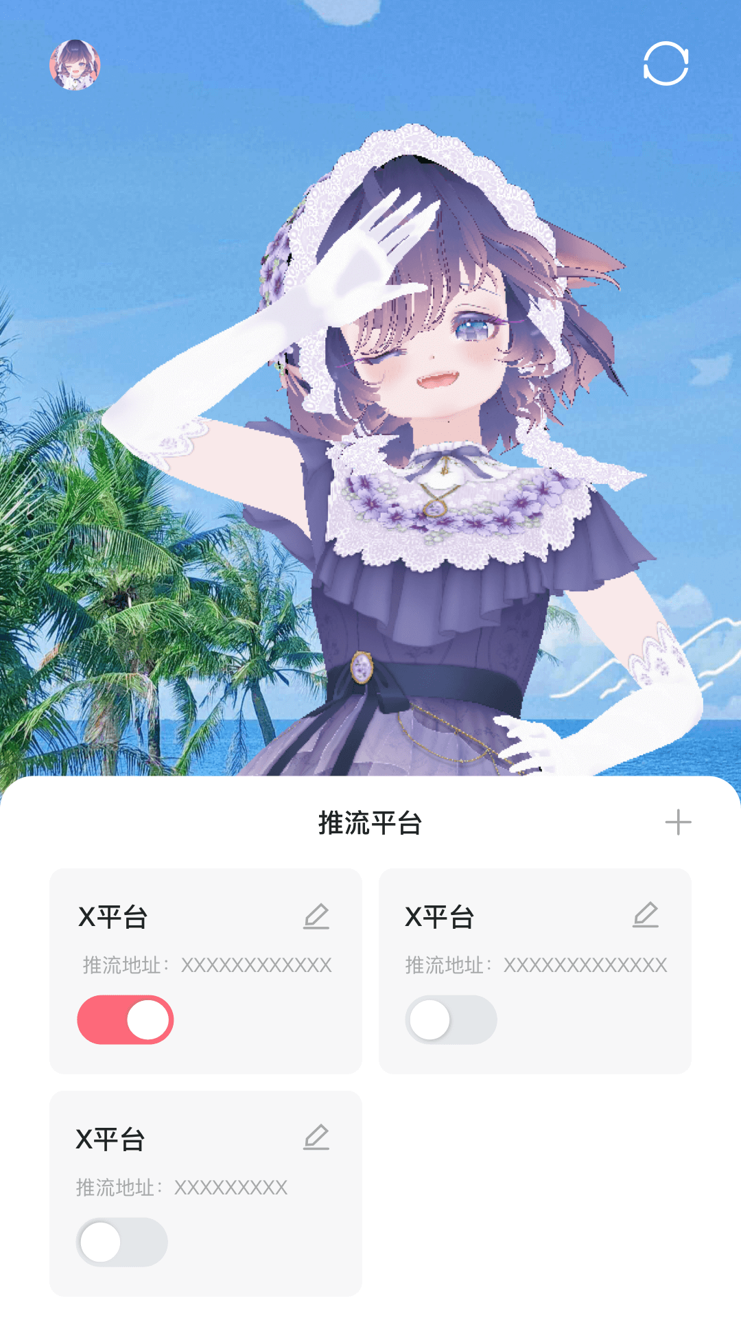 云镜 1.1.23 安卓版 2