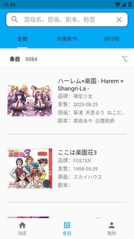 2dfan 0.1.7 官方版 1