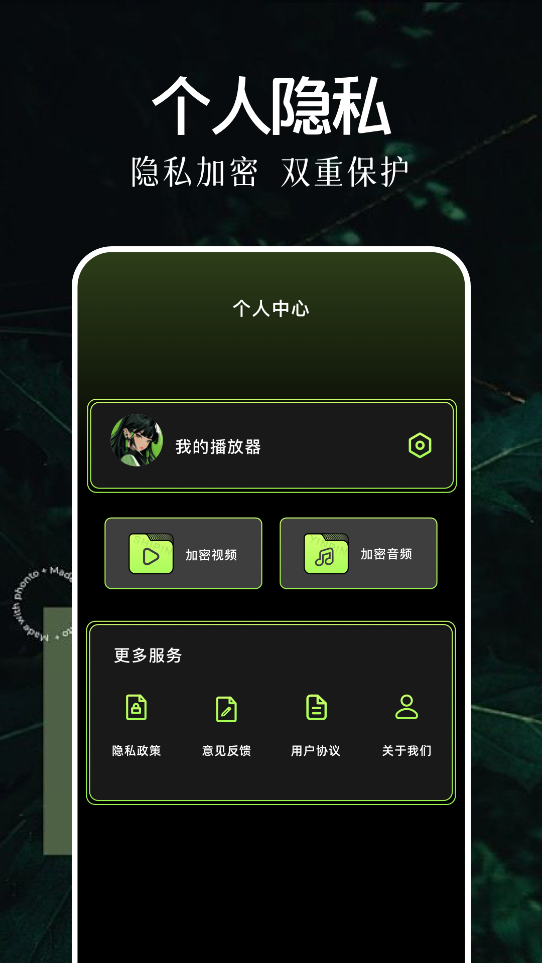萝卜视频 1.13 安卓版 3