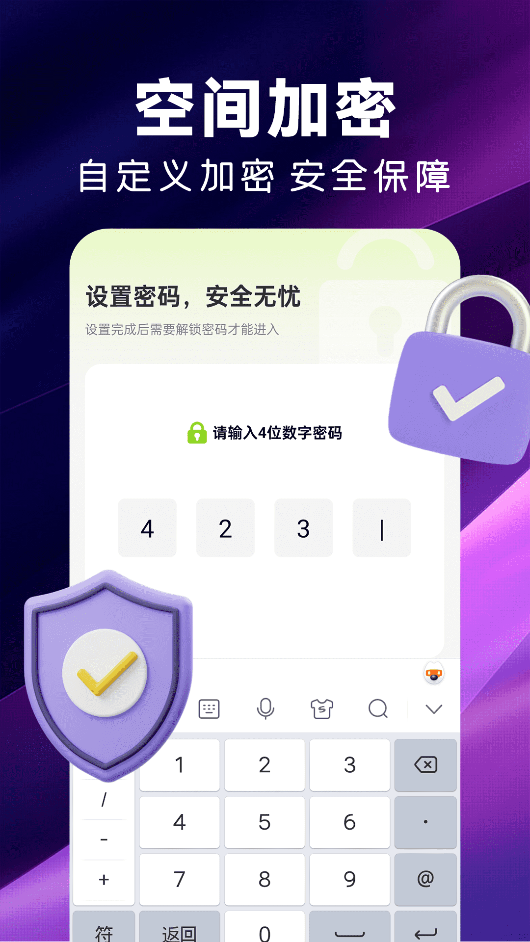 私人播放器 1.0.1 安卓版 1