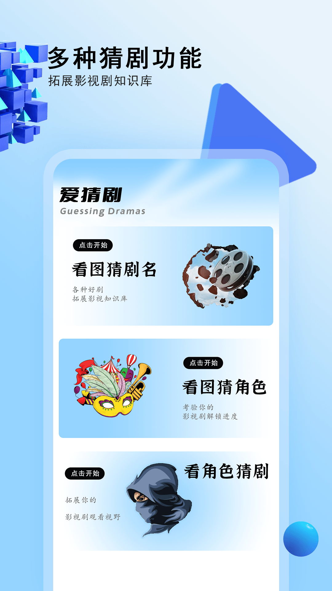 电视剧大全 1.0.6 安卓版 2
