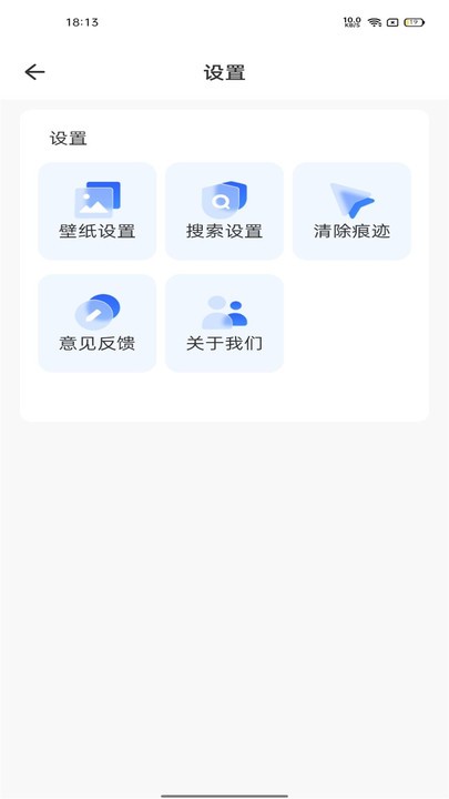 快客浏览器 1.0.7 最新版 2
