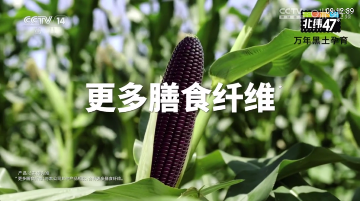 秋水TV 1.5 安卓版 3