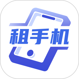 租