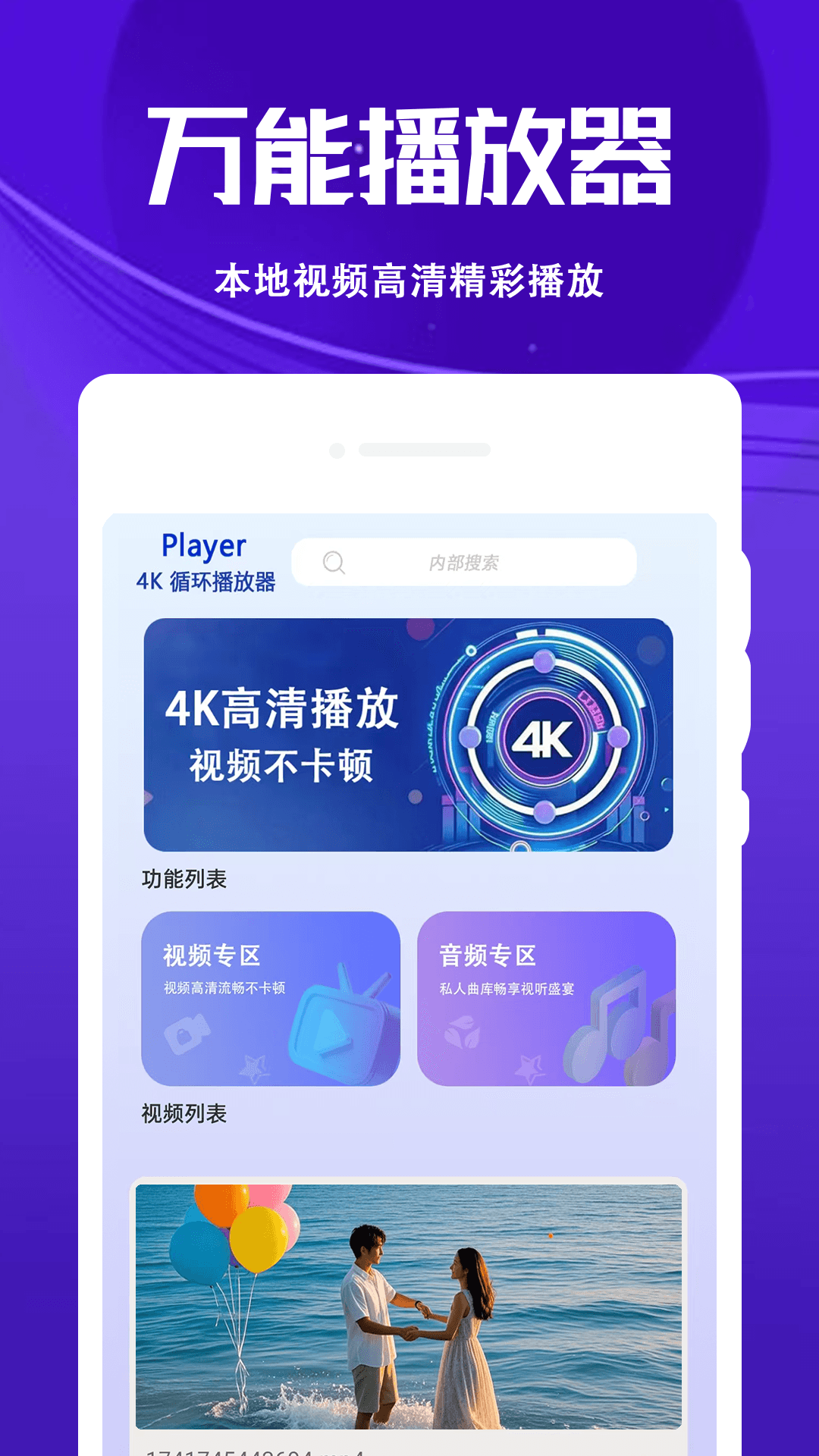 桃子看片 1.0.9 安卓版 2