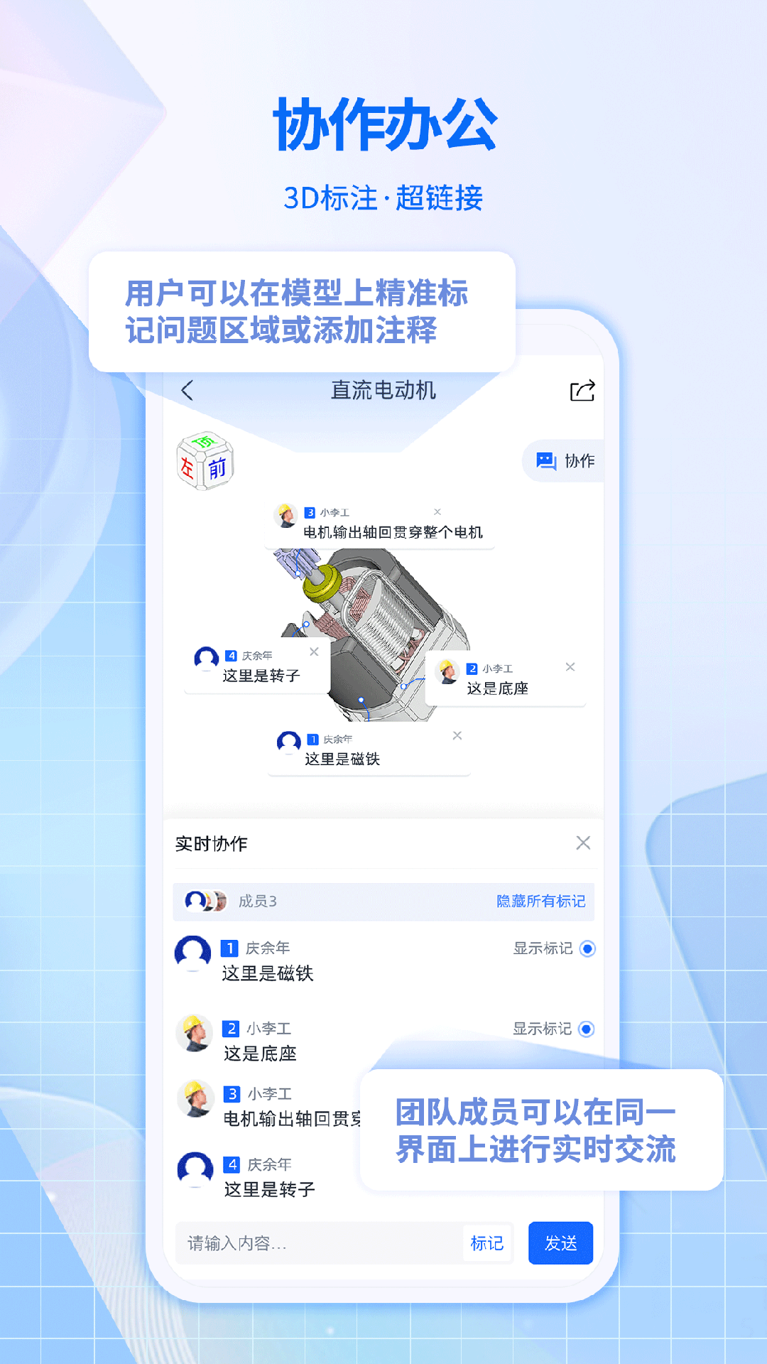 快视3D看图 3.1.6 安卓版 1
