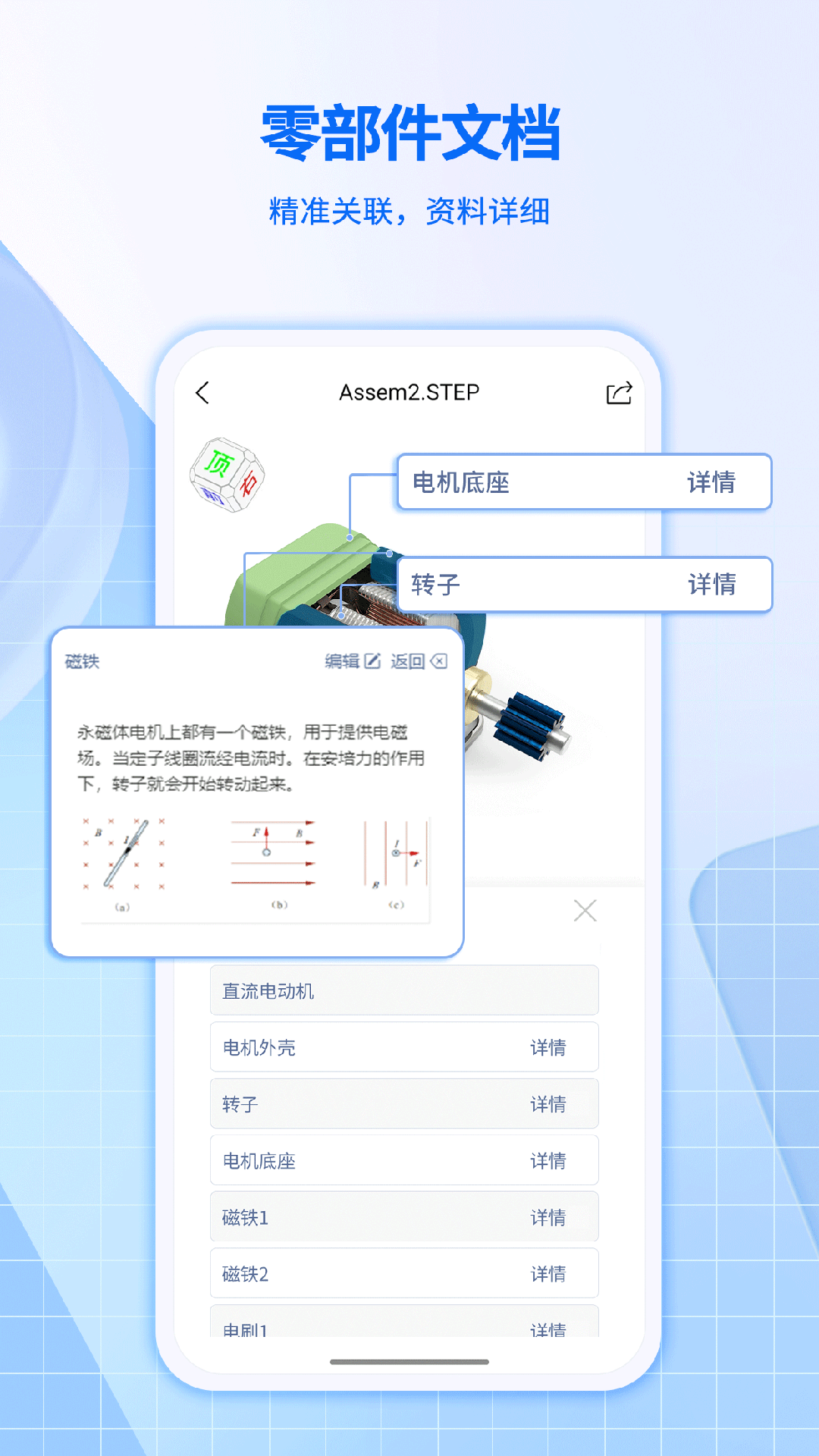 快视3D看图 3.1.6 安卓版 2