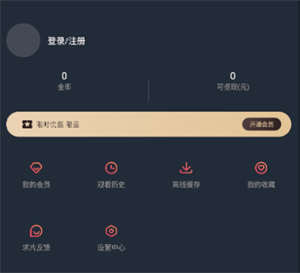 jocy怎么注册