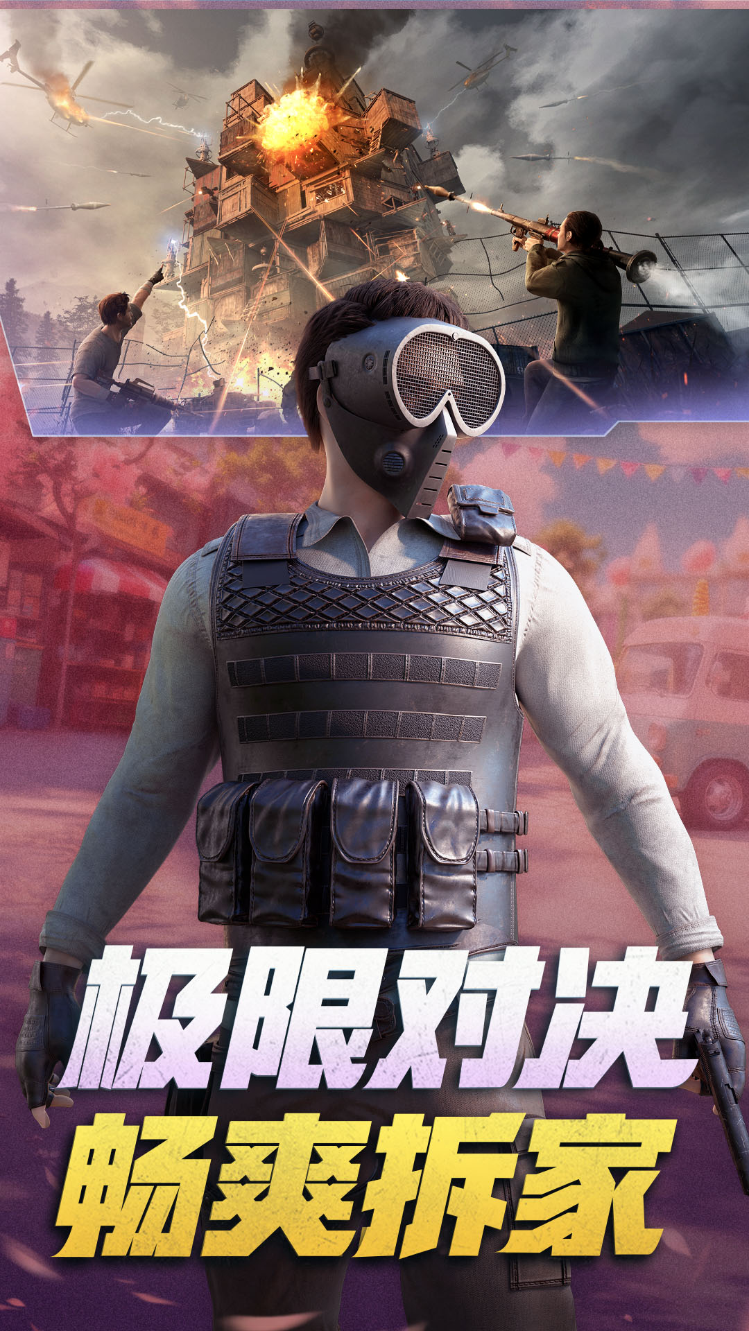 王牌战争 17.9 安卓版 3