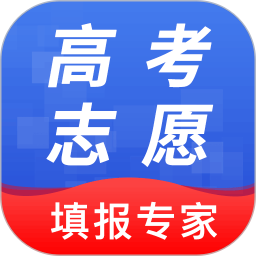 高考志愿综合智能平台 3.4.6 安卓版