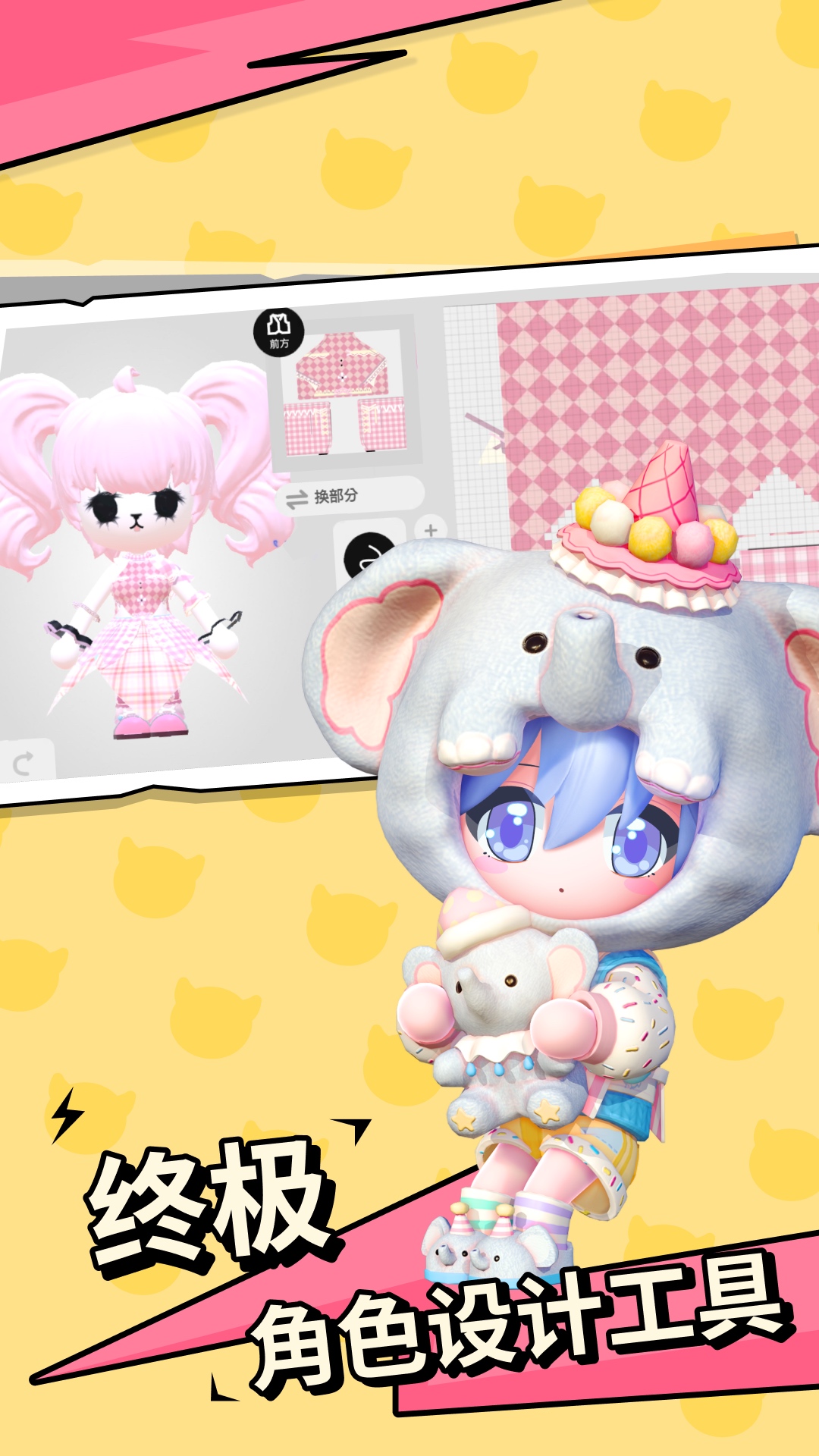 碧优蒂的世界 1.0.10 安卓版 1