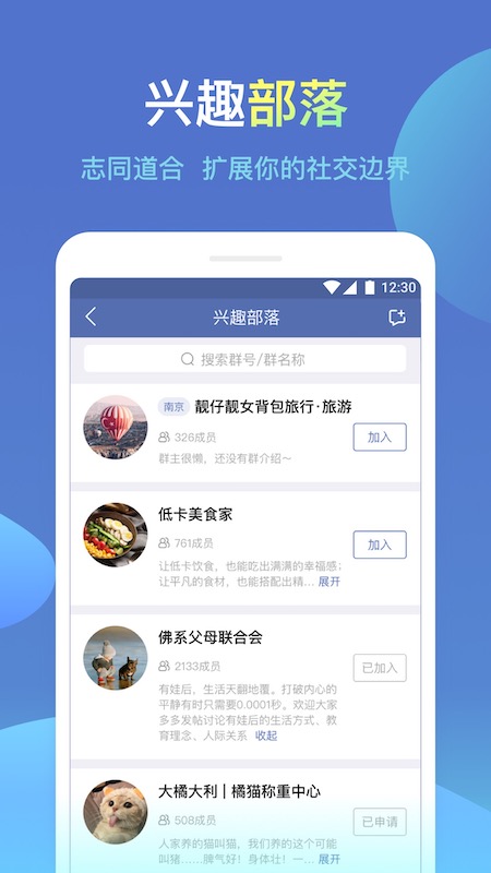 城信 5.0.5 安卓版 1