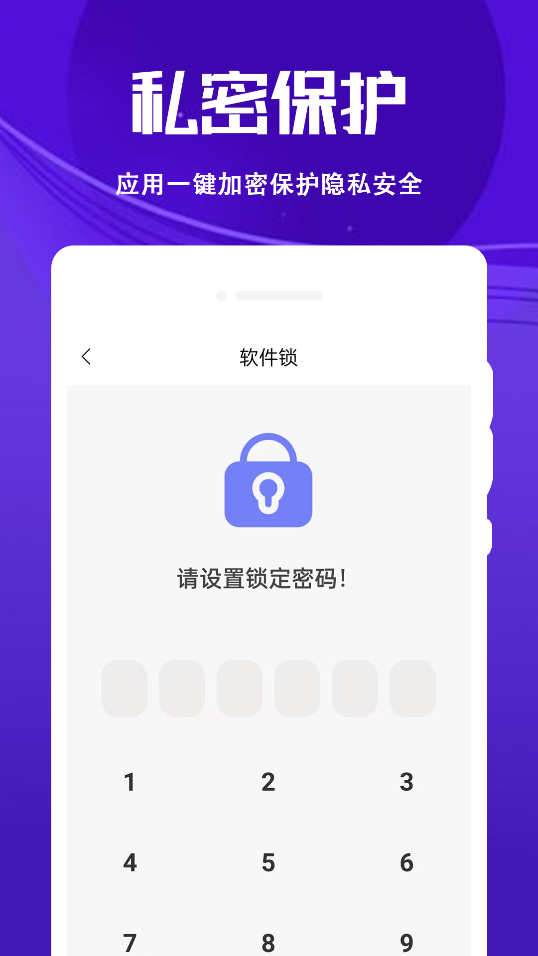 桃子看片 1.0.9 安卓版 3