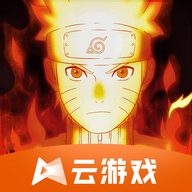火影忍者云游戏 5.0.1.4019306 最新版