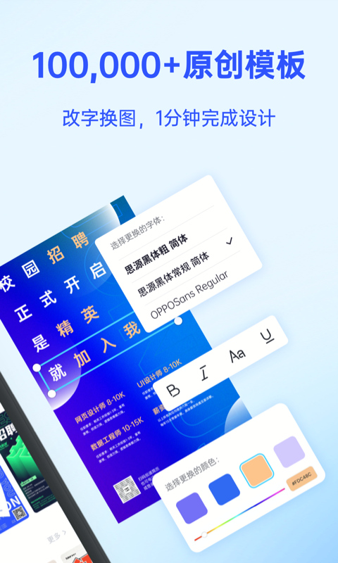Fotor懒设计 v1.0.26.32 安卓版 1