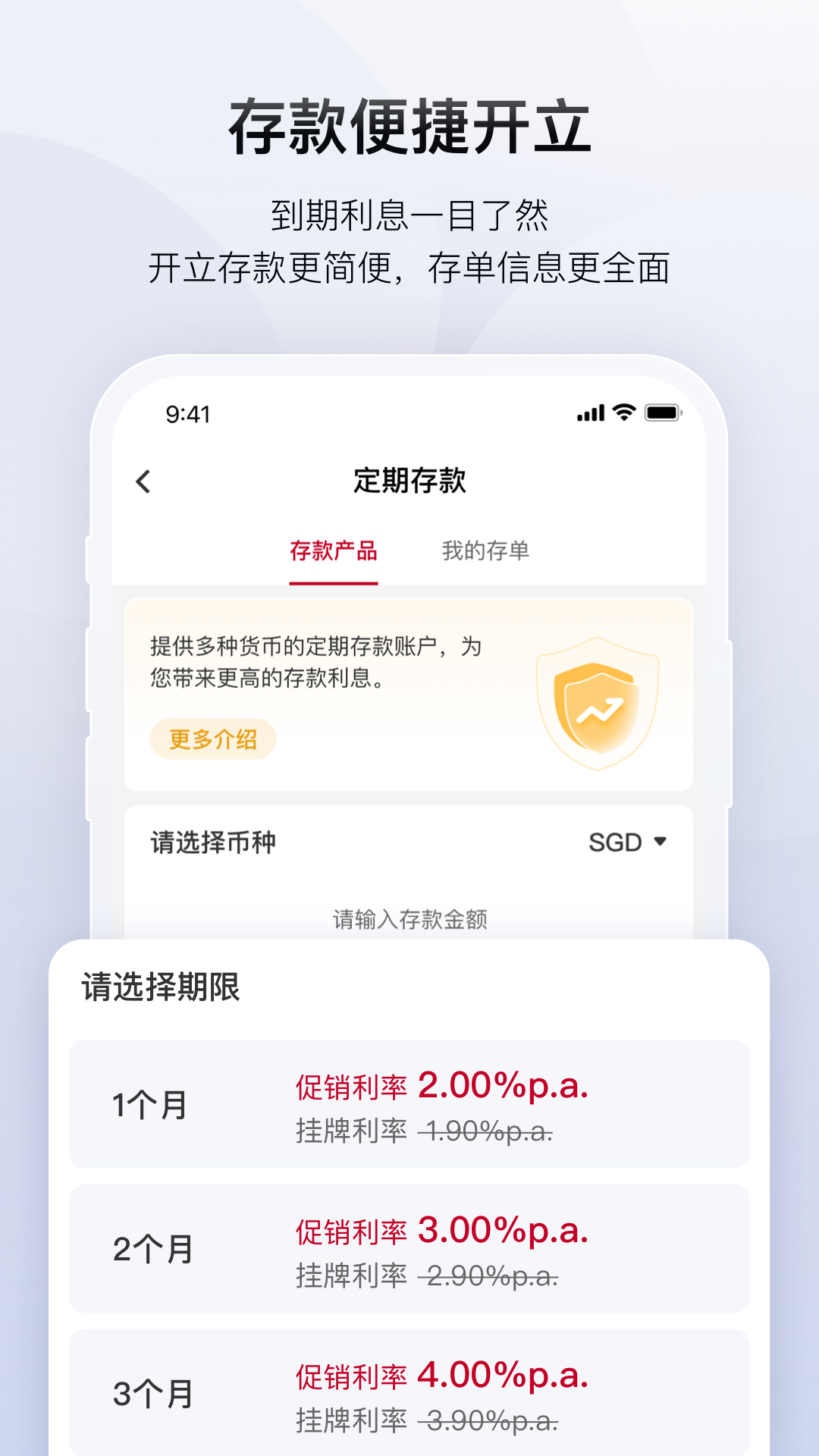 BOC 9.0.2 安卓版 3