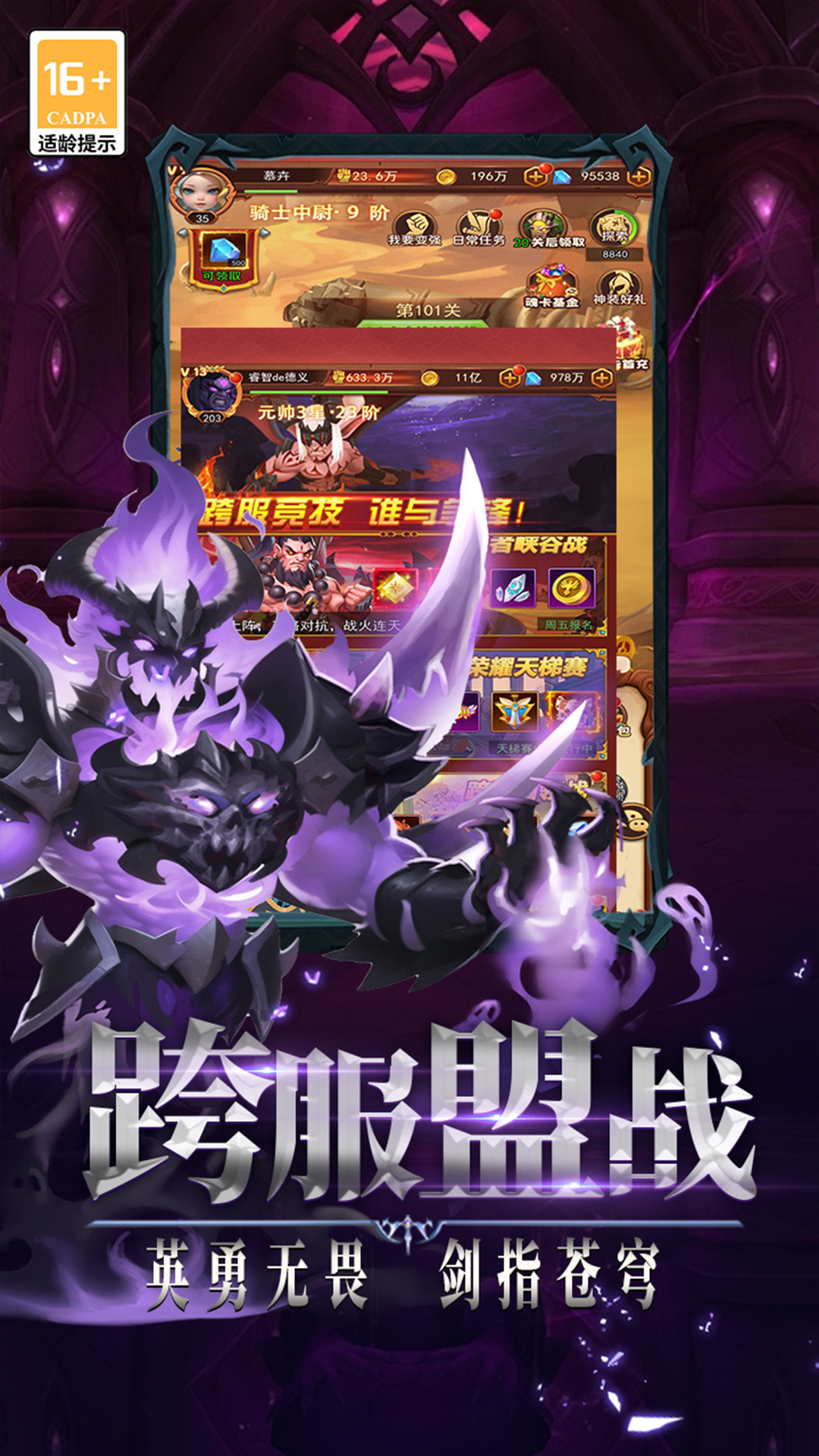 口袋战争 2.0.1 安卓版 4