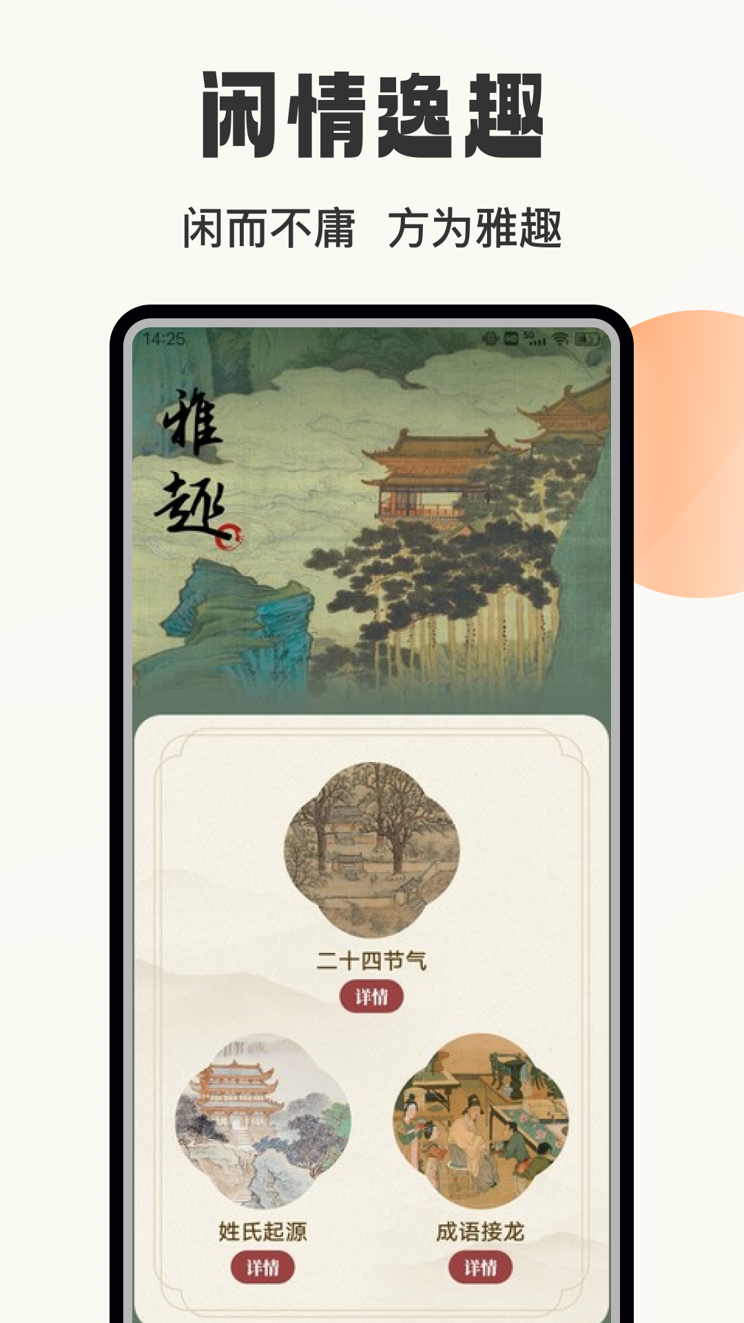 赞美诗歌集 1.0.3 安卓版 1