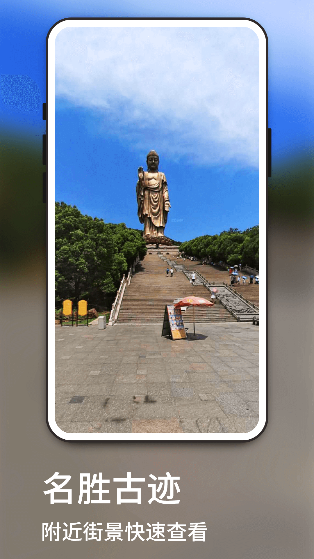 奥维高清卫星实景地图 9.0 安卓版 3